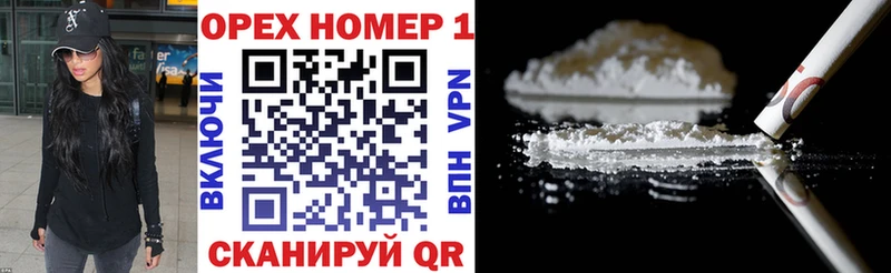 Магазины продажи наркотиков Дзержинск A-PVP  Мефедрон  Каннабис  КОКАИН 