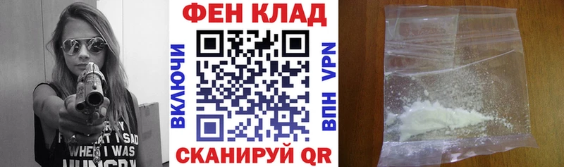что такое   Дзержинск  Амфетамин VHQ 