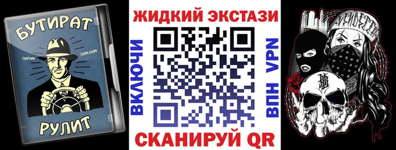 Бутират 99%  купить закладку  маркетплейс Telegram  Дзержинск 