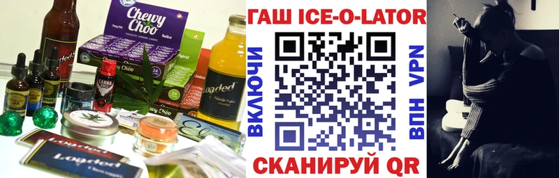 Печенье с ТГК марихуана  ОМГ ОМГ онион  Дзержинск 
