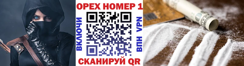 где купить наркотик  Дзержинск  COCAIN FishScale 