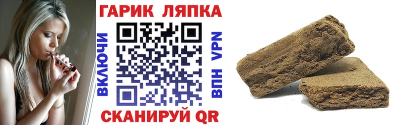 продажа наркотиков  гидра зеркало  ГАШ ice o lator  Дзержинск 