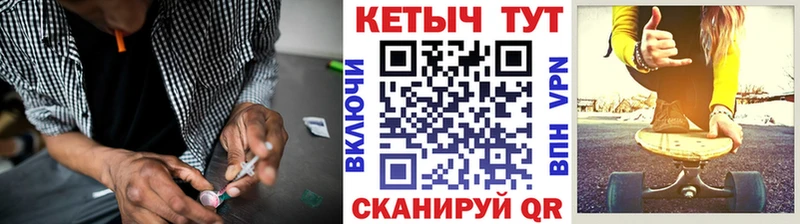 КЕТАМИН VHQ дарнет шоп Дзержинск