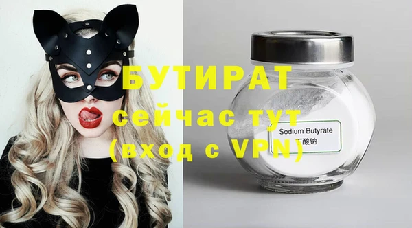 мефедрон мука Богородск