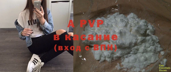 мефедрон мука Богородск
