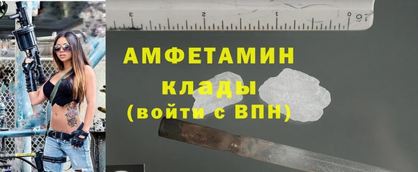 амфетамин Богородицк