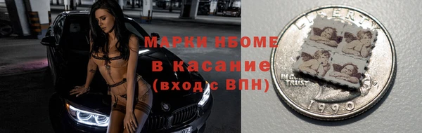 амфетамин Богородицк
