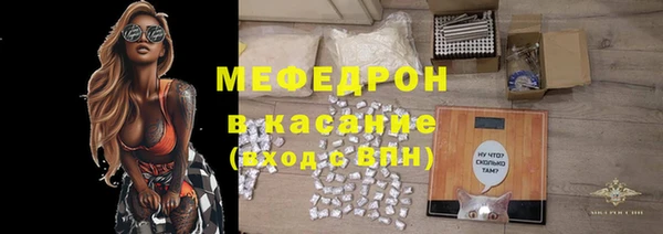 амфетамин Богородицк