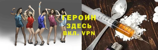 мефедрон мука Богородск