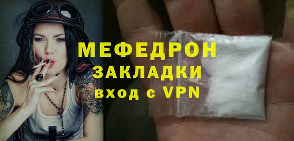 эйфоретик Усолье-Сибирское