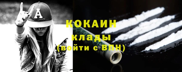 эйфоретик Усолье-Сибирское