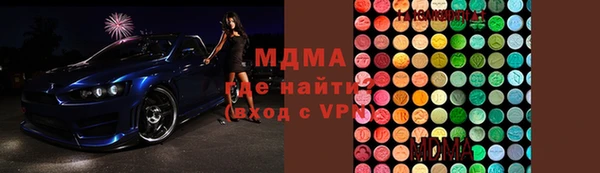 амфетамин Богородицк