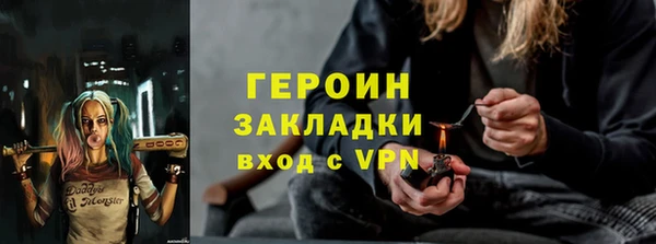 амфетамин Богородицк