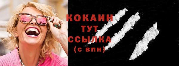 мефедрон мука Богородск