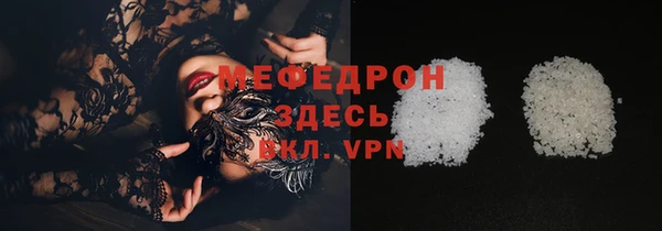 амфетамин Богородицк