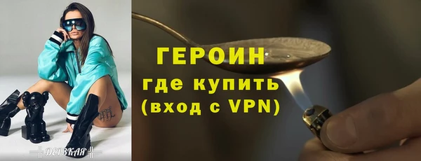 мефедрон мука Богородск