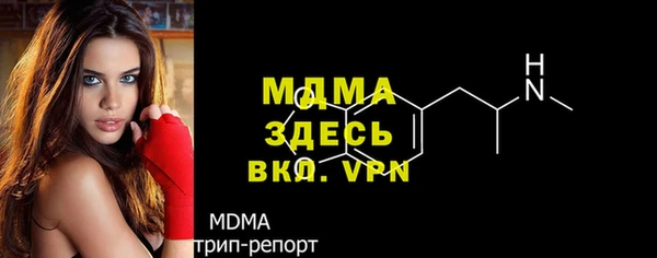 амфетамин Богородицк