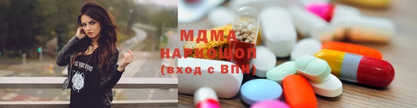 амфетамин Богородицк