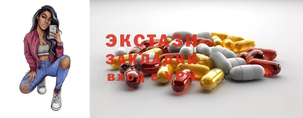 мефедрон мука Богородск