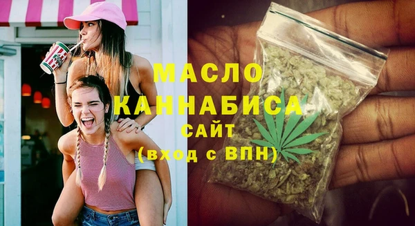 амфетамин Богородицк