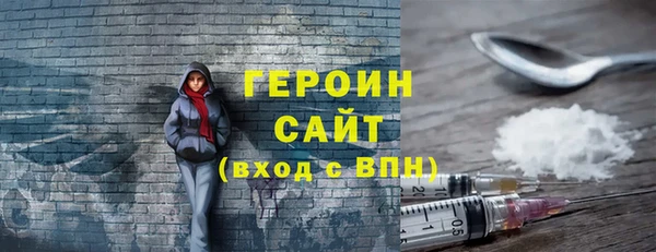 мефедрон мука Богородск