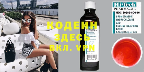 амфетамин Богородицк
