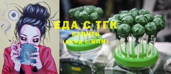 амфетамин Богородицк