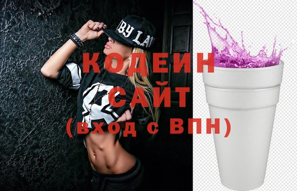 амфетамин Богородицк