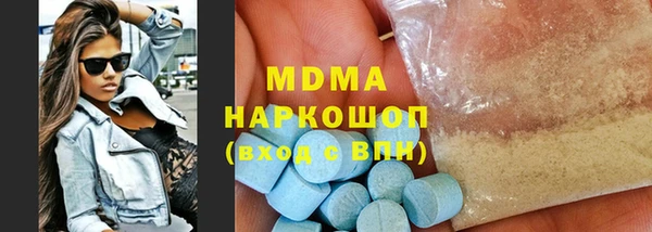 мефедрон мука Богородск