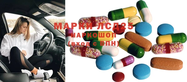 мефедрон мука Богородск
