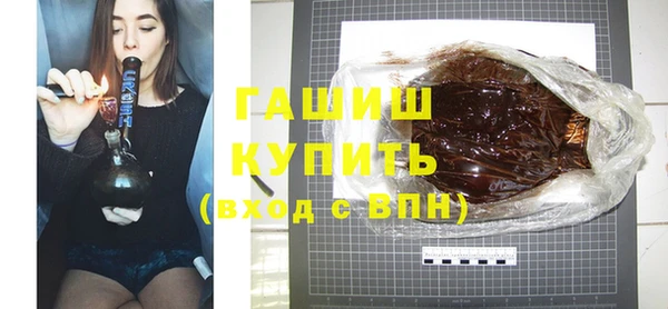 мефедрон мука Богородск