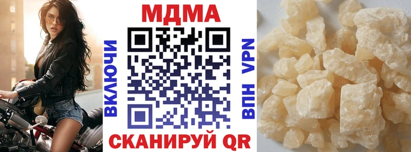 цена наркотик  Дзержинск  MDMA молли 