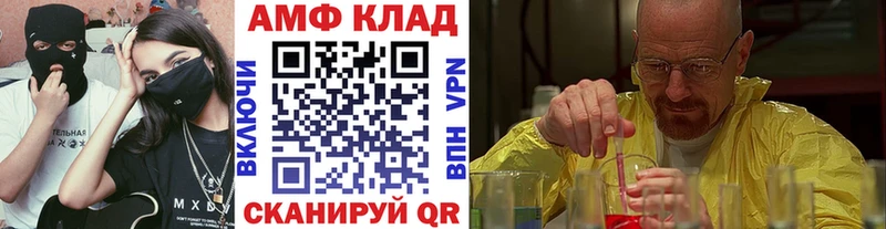 МЕТАМФЕТАМИН винт  где купить наркоту  Дзержинск 