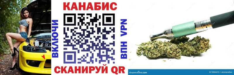 Бошки марихуана конопля  OMG ссылка  Дзержинск 